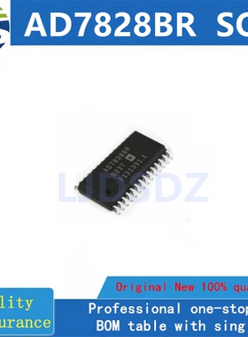 AD7828BR SOP 全新原装 房间现货