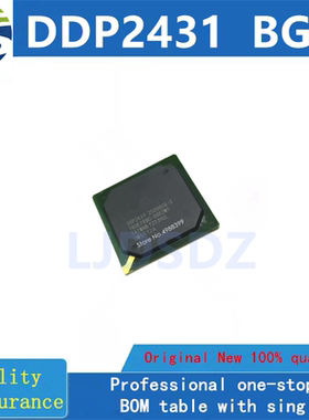 DDP2431  BGA  全新原装  房间现货