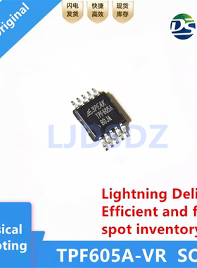 TPF605A-VR  SSOP  全新原装 房间现货（10个）