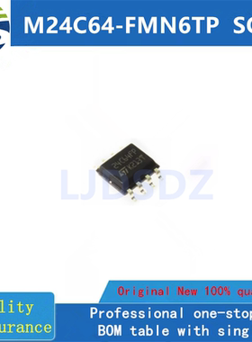 M24C64-FMN6TP  SOP  全新原装 房间现货