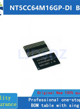 NT5CC64M16GP-DI   BGA  全新原装
