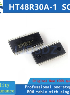 HT48R30A-1  SOP  全新原装 房间现货