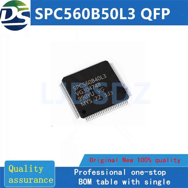 SPC560B50L3 QFP 全新原装  房间现货