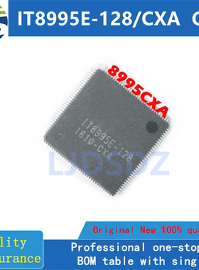 IT8995E-128/CXA  QFP   全新原装  房间现货
