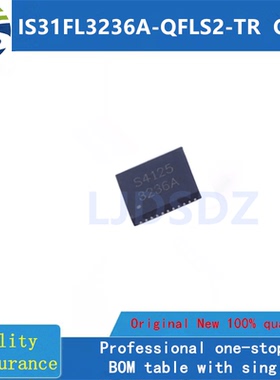 IS31FL3236A-QFLS2-TR  QFN 全新原装 房间现货