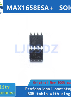 MAX1658ESA+  SOIC-8  全新原装  房间现货