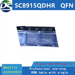 SC8915QDHR QFN 全新原装 房间现货