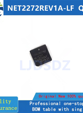 NET2272REV1A-LF  QFP  全新原装 房间现货