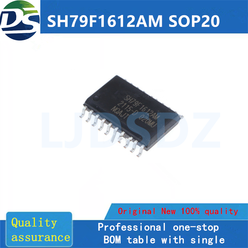 SH79F1612AM  SOP20 全新原装 房间现货