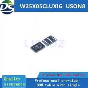 W25X05CLUXIG  USON8 全新原装  房间现货