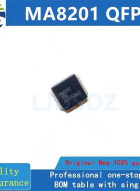 MA8201  QFP  全新原装 房间现货