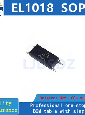 全新原装 EL1018 SOP-4贴片 光耦 CT1018 耦合器芯片(拍1发10个)