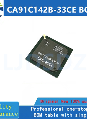 CA91C142B-33CE BGA 全新原装 房间现货