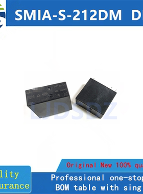 SMIA-S-212DM  DIP  全新原装 房间现货