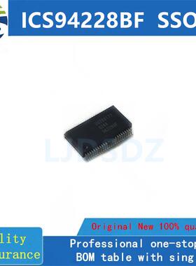 ICS94228BF  SSOP  全新原装  房间现货