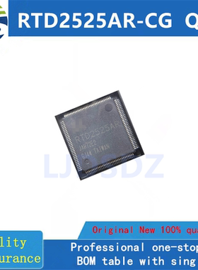 RTD2525AR-CG  QFP  全新原装 房间现货