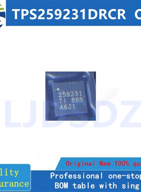 TPS259231DRCR  QFN 全新原装 房间现货