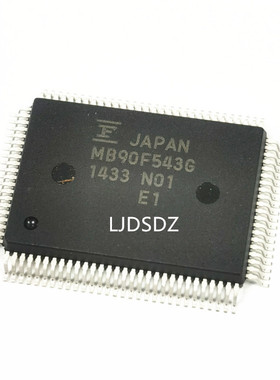 MB90F543G  QFP 全新原装 房间现货