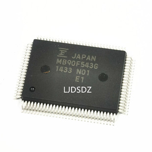 MB90F543G  QFP 全新原装 房间现货
