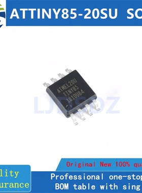 ATTINY85-20SU ATMEL20U-TINY85 SOP-8 8位AVR单片机IC全新原装