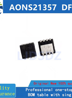 AONS21357  DFN  全新原装 房间现货