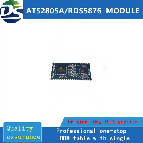 RDA5876A车载蓝牙模块