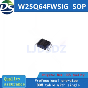 W25Q64FWSIG  SOP 全新原装 房间现货