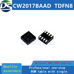CW2017BAAD   TDFN8  全新原装 房间现货