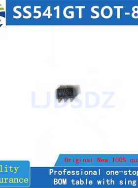 SS541GT   SOT-89  全新原装 房间现货