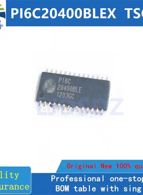 PI6C20400BLEX  TSOP  全新原装 房间现货