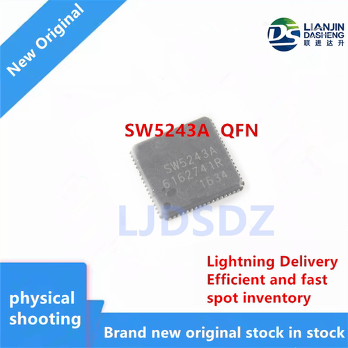 SW5243A  QFN  全新原装 房间现货