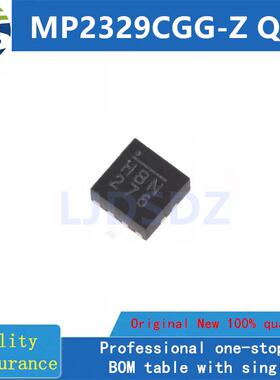 MP2329CGG-Z  QFN  全新原装 房间现货