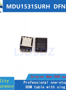 MDU1531SURH  DFN  全新原装  房间现货