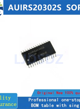 AUIRS20302S SOP 全新原装 房间现货