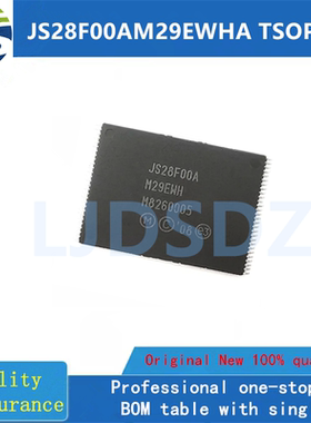 JS28F00AM29EWHA TSOP56 全新原装 房间现货