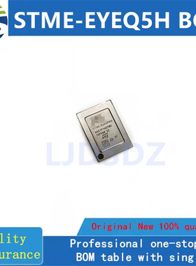 STME-EYEQ5H  BGA  全新原装  房间现货