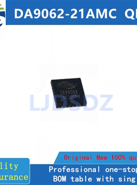 DA9062-21AMC  QFN  全新原装 房间现货
