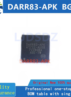DARR83-APK  BGA 全新原装 房间现货