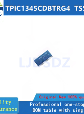 TPIC1345CDBTRG4  TSSOP  全新原装 房间现货