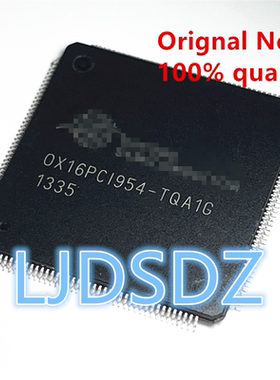 OX16PCI954-TQA1G 全新原装 房间现货