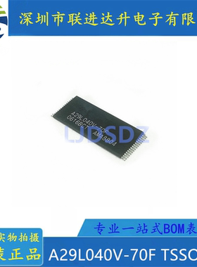 A29L040V-70F  TSSOP32 全新原装 房间现货