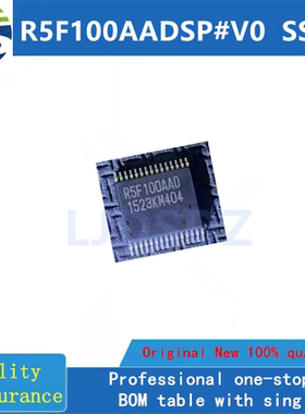 R5F100AADSP#V0  SSOP 全新原装  房间现货