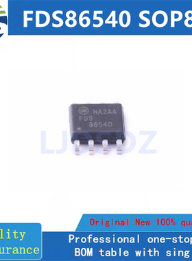 FDS86540 SOP8  全新原装 房间现货