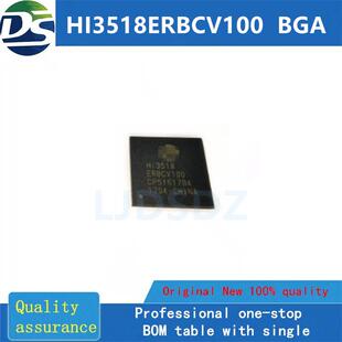 HI3518ERBCV100 BGA 全新原装 房间现货
