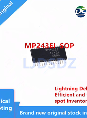 MP243EI  SOP   全新原装 房间现货（5个）