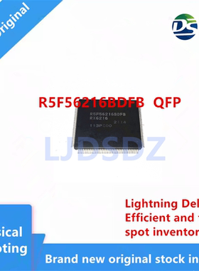 R5F56216BDFB  QFP  全新原装 房间现货