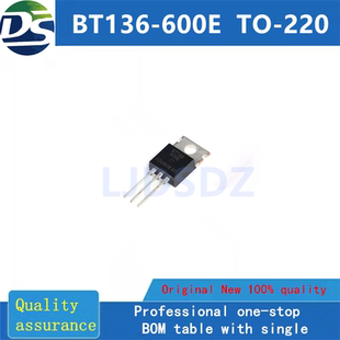 全新原装 BT136 220 房间现货 600E