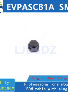 EVPASCB1A  SMD  全新原装 房间现货