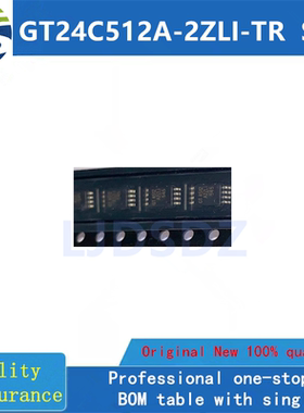 GT24C512A-2ZLI-TR  SOP  全新原装 房间现货