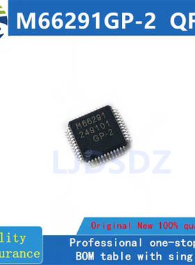 M66291GP-2  QFP48 全新原装 房间现货